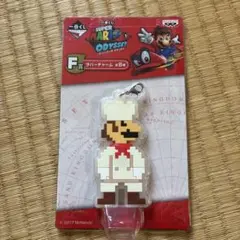一番くじ F賞 スーパーマリオ オデッセイ ラバーチャーム - メルカリ