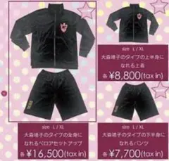 2026年最新】大森靖子 パーカーの人気アイテム - メルカリ
