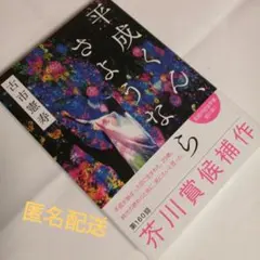 Item thumbnail for item bd92dbe3-a9ff-498c-9ae2-ef3ad2e8e3ee