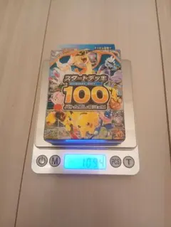 ポケモンのスタートデッキ100 110g 未開封 - メルカリ
