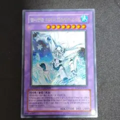 遊戯王 エレメンタルヒーロー アブソリュートZero EPK3-KR001 - メルカリ