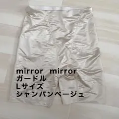 2025年最新】ミラーミラーブライダルインナーの人気アイテム - メルカリ