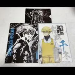 TSUTAYA イベント限定　ポップアップ　クリアファイル　場面写　墨絵