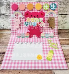 Item thumbnail for item 082885af-a01f-4c45-9f21-17a9fae08d1c