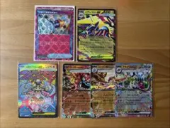 シ*ア様 ポケモンカードまとめ売り 20枚セット