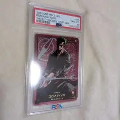 2025年最新】ワンピースカード ゾロ レカフィグの人気アイテム - メルカリ