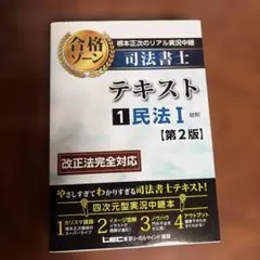 2026年最新】合格ゾーン テキストの人気アイテム - メルカリ