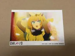 推しの子ブロマイド MEMちょDreamy Hospitalアニメイト　購入特典