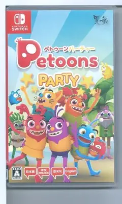 y Switch ペトゥーンパーティー