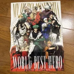 僕のヒーローアカデミア ポスター 2枚セット