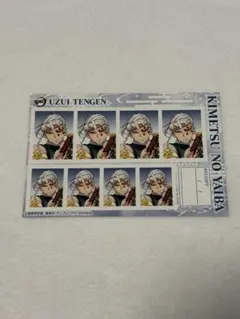 鬼滅の刃 証明写真館B 宇髄天元