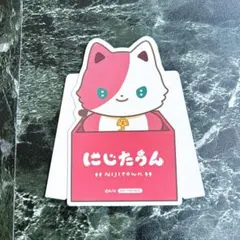 にじさんじ にじたうんランダムダイカットポップスタンド ローレン・イロアス