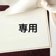 佐和澤村 先生、それは恋ですよ/宮田トヲル 君に注ぐ100dB 3