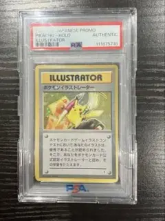 ポケモンイラストレーター_ポケットモンスターカードゲームイラストアーティストコ…