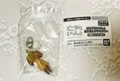 どこでもいっしょ めじるしアクセサリー ピエール ガチャガチャ めじるし