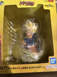 未開封品 一番くじ ドラゴンボール ラストワン賞 超サイヤ人孫悟空のサムネイル