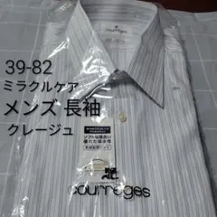 新品 39-82　クレージュcourrèges メンズ 長袖シャツのサムネイル
