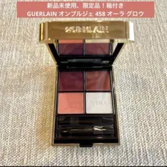 2026年最新】ゲラン オンブルジェ 458の人気アイテム - メルカリ