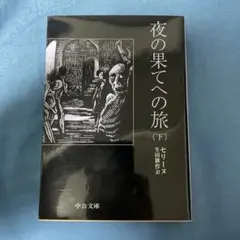 2025年最新】生田耕作の人気アイテム - メルカリ
