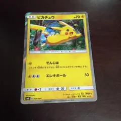 2026年最新】ポケモンカードゲーム サン&ムーン ピカチュウと新しい