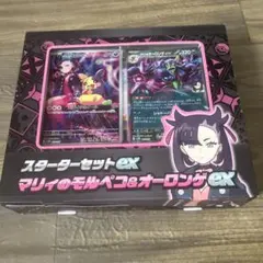 ラ*ブ様 【新品未開封】スターターセットex　マリィのモルペコ&オーロンゲex ポケモンカードゲーム マリィのモルペコ&オーロンゲex スターター