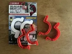 新品未使用　SECURE UP クレセント錠 回転ストッパー 4個セット