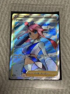 2025年最新】フウロSRの人気アイテム - メルカリ