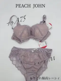 PEACH JOHN もりこれ脇高レーシィ ブラショーツセット
