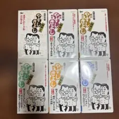 2026年最新】やすしきよし 漫才ベストコレクションの人気アイテム