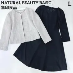 美品✨ワンピーススーツセットアップ ツイードノーカラー ホワイトMIX 濃紺 L