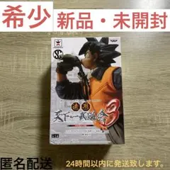2026年最新】造形天下一武道会3 其ノ四 孫悟空の人気アイテム - メルカリ