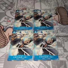 トラファルガー・ロー：最強ジャンプ8月号付録　4枚セット