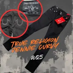 【25】タグ付 新品 トゥルーレリジョン ♡ ブラックスキニー ストレッチ