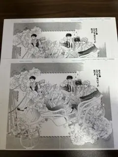 桜蘭高校ホスト部 複製原画 2枚セット アニメイト特典