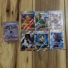 ポケモンカード 7枚　サポートSR.SAR