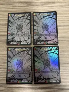 メンデルスゾーン 4枚 UGC - メルカリ