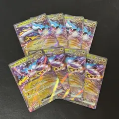 タケルライコex RR 8枚