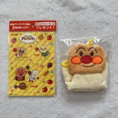 【新品】アンパンマン タオル シール セット 非売品 明治 ノベルティ