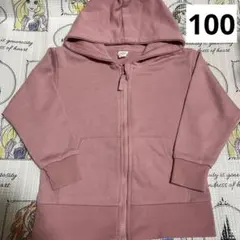 無地 フード付き パーカー キッズ 100