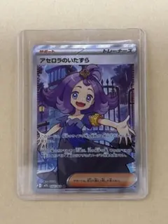 2026年最新】メガシンフォニアboxの人気アイテム - メルカリ