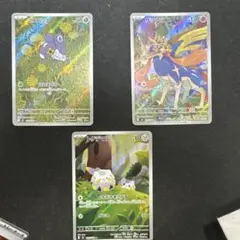 インフェルノX AR3枚まとめ売り
