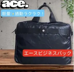 軽量 ナイロン ビジネスバッグ 黒 通勤 A4可 シンプル メンズ大容量