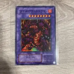 遊戯王 トポロジックガンブラードラゴン プレイマット - メルカリ