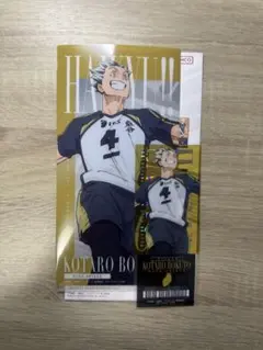 ハイキュー 最強の挑戦者 一番くじ チケットケース＆クリアカード 木兎光太郎