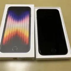 iPhone SE (第3世代) ミッドナイト64GB