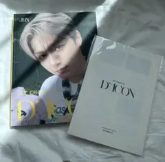 seventeen ジュン dicon