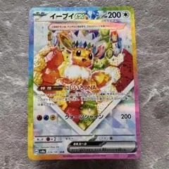 2025年最新】ポケモンアートレアの人気アイテム - メルカリ