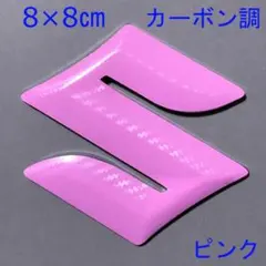 K445 スズキ！汎用！8㎝！スイフト！スペーシア！ハスラー他！エンブレムシート