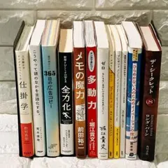 希少】アジアンモダン インテリア＆料理本 10冊セット（ケリー