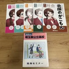 2026年最新】高校教科書セットの人気アイテム - メルカリ
